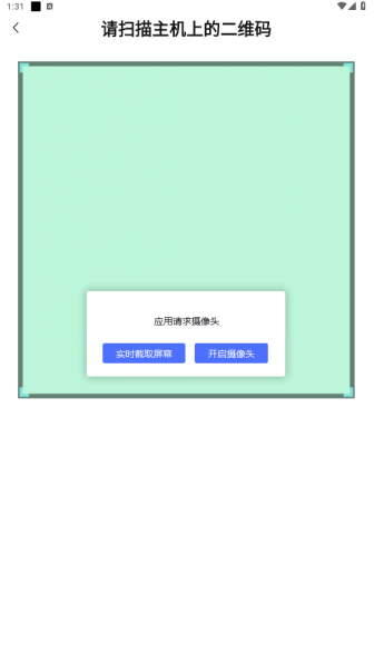 奇瑞汽车app