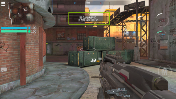 无尽行动官方版