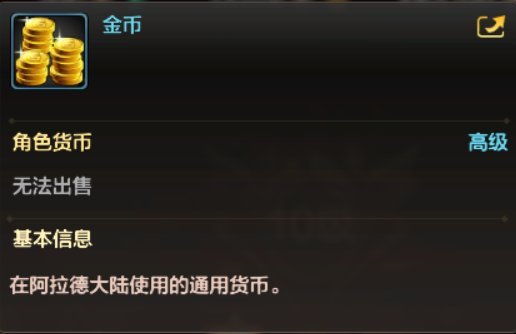 地下城与勇士手游国际版