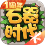 石器时代觉醒官方版