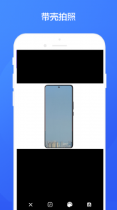 智能魔法相机app