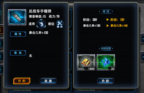 最高警戒魅族版