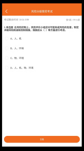 高名课堂app