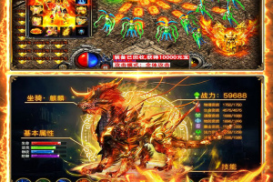 天羽传奇官方正版