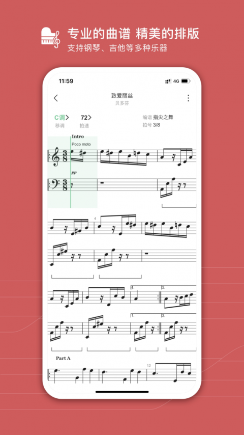 有谱么app