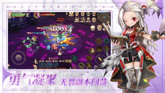 塞尔之光taptap版