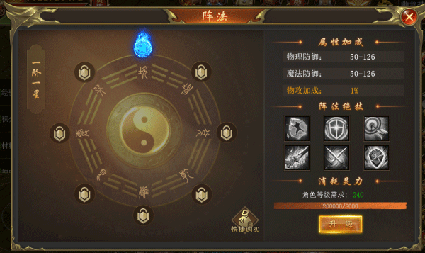 海蛇传奇欢乐版九游版