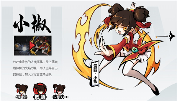 忍者必须死3微信登录版