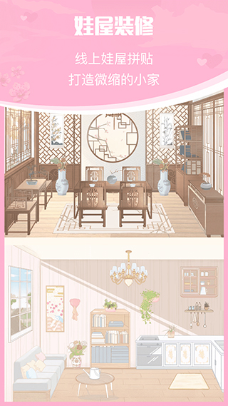 青蔓插画工坊手机版