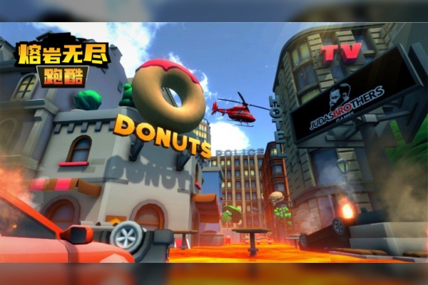 熔岩无尽跑酷手游