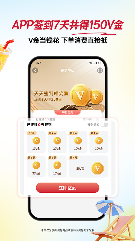 必胜客外卖app
