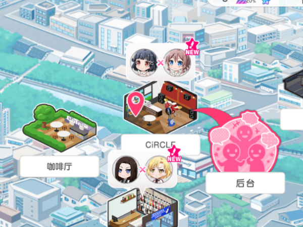 初音未来世界计划日服