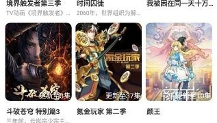 二次元动漫奖励自己的手机软件合集