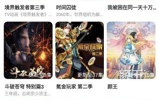 二次元动漫奖励自己的手机软件合集