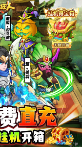 切菜狂人九游版