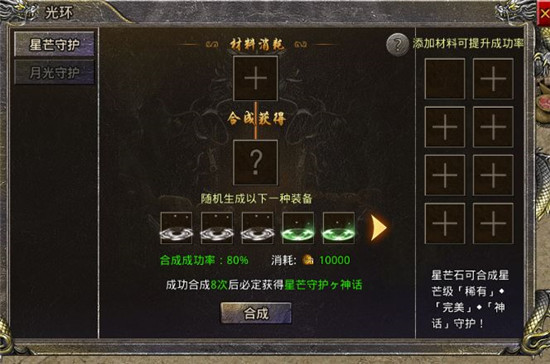 烈焰觉醒华为版