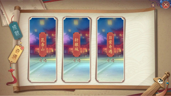 太古妖皇诀手游