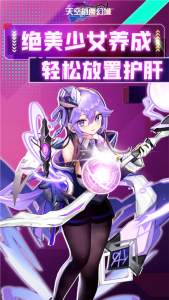 天空的魔幻城0.1折