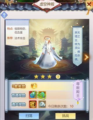 梦西游官方版