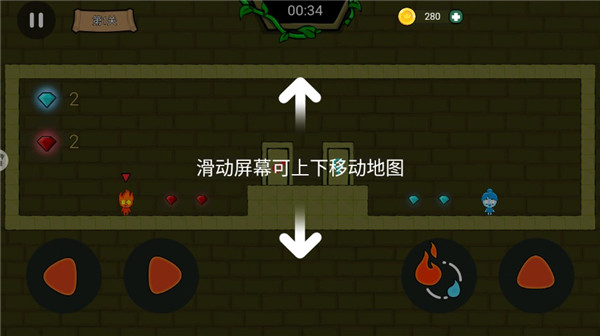 冰火人公主与王子游戏