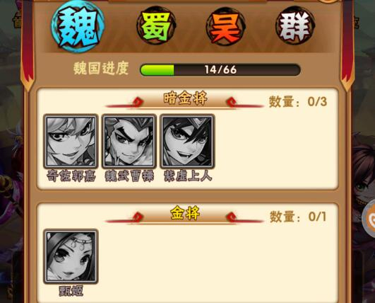 少年三国志官方版