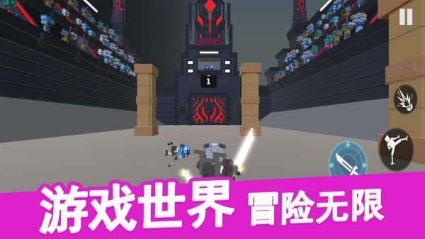 机器人对决中文版