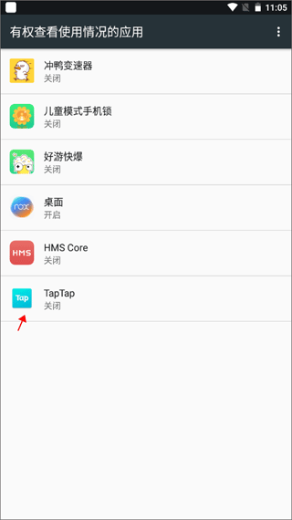 儿童模式手机锁app