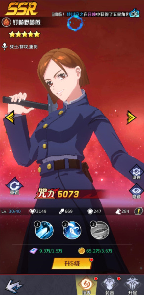 魂之守护折扣版