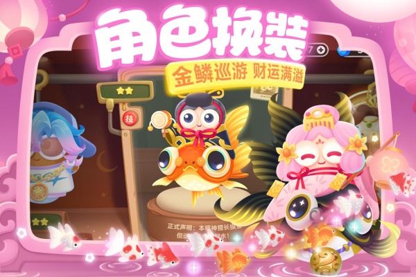 保卫萝卜3九游版