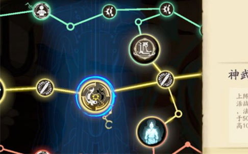 天地劫幽城再临九游渠道服