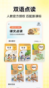 小猿口算app