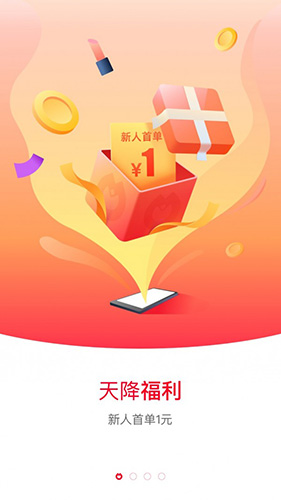 淘花app