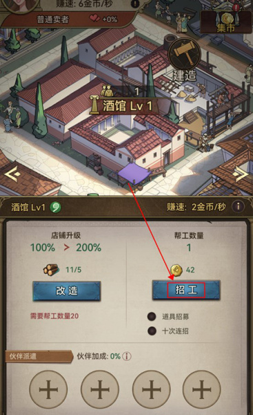 王座守护者（0.05）