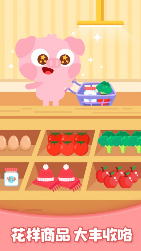 多多欢乐农场游戏