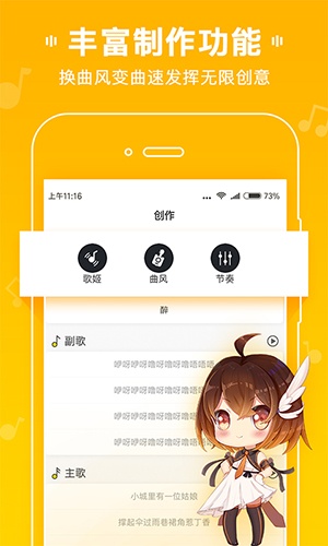 MUTA音乐app