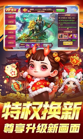 鱼丸捕鱼大作战老版本