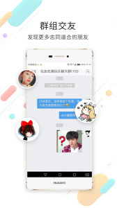 眉山人网app最新版