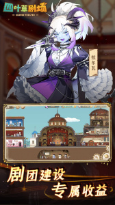 四叶草剧场免费版