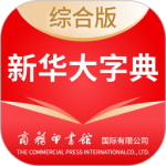 新华大字典app