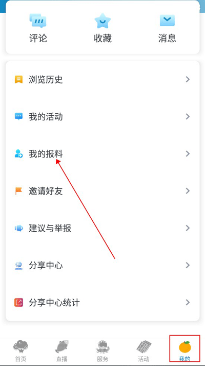 望潮app