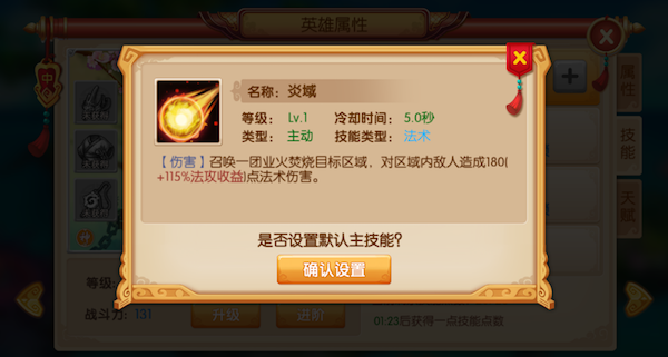 镜花奇缘莫邪版