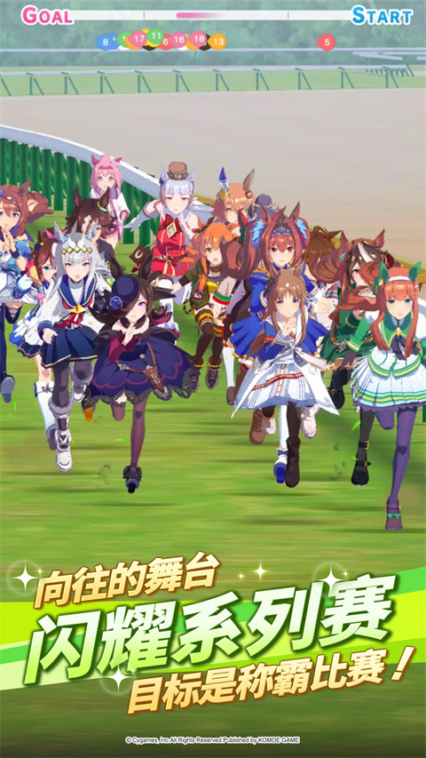 赛马娘韩版最新版