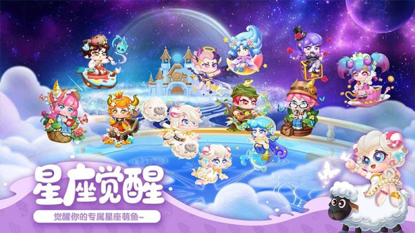 萌鱼泡泡手游