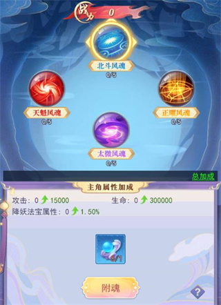 天剑奇缘华为版