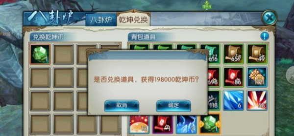 诛仙手游vivo版