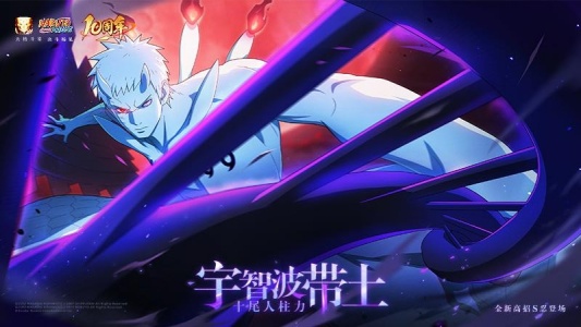 火影忍者国际服