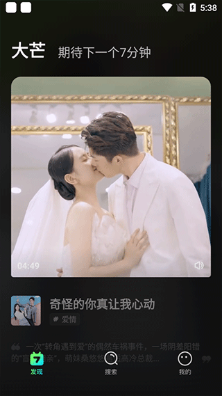 大芒app