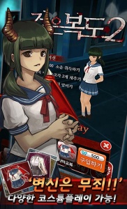 黑色走廊2官方正版