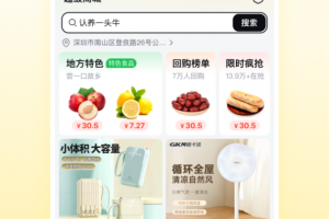 蜂喔app