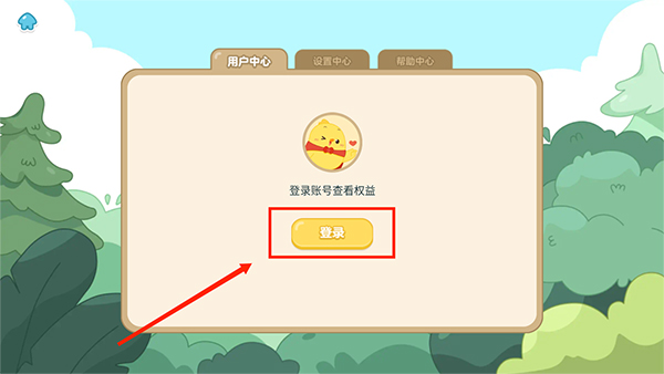 叫叫识字app